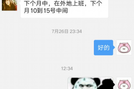 宁津融资清欠服务