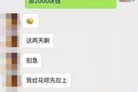 宁津贷款清欠服务